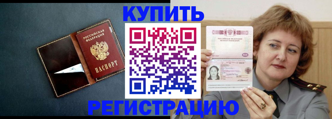 регистрация для школы в Лысьве