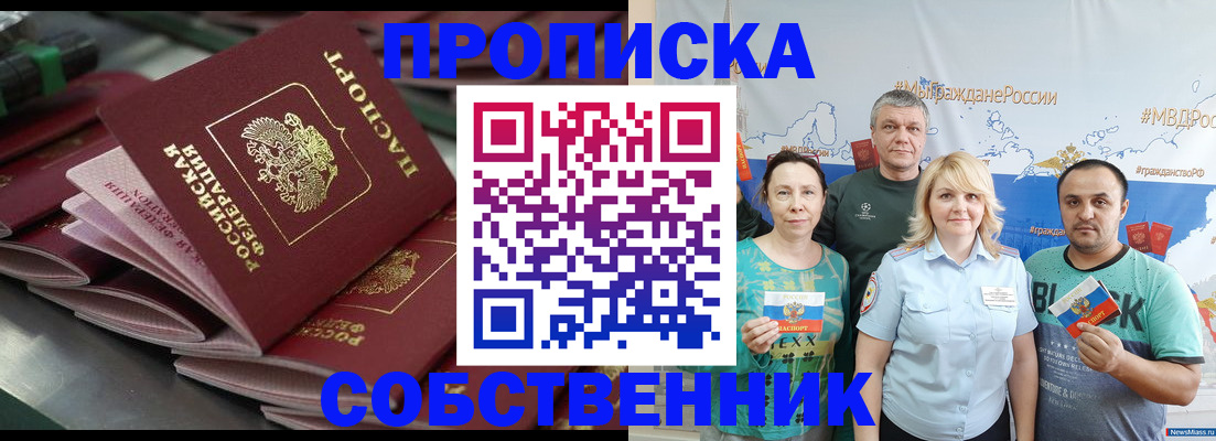 найти адрес прописки в Лысьве